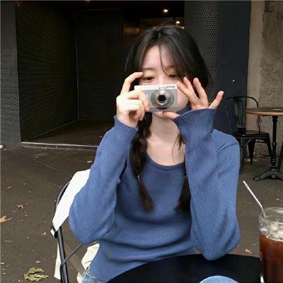 互换身体，接受现实